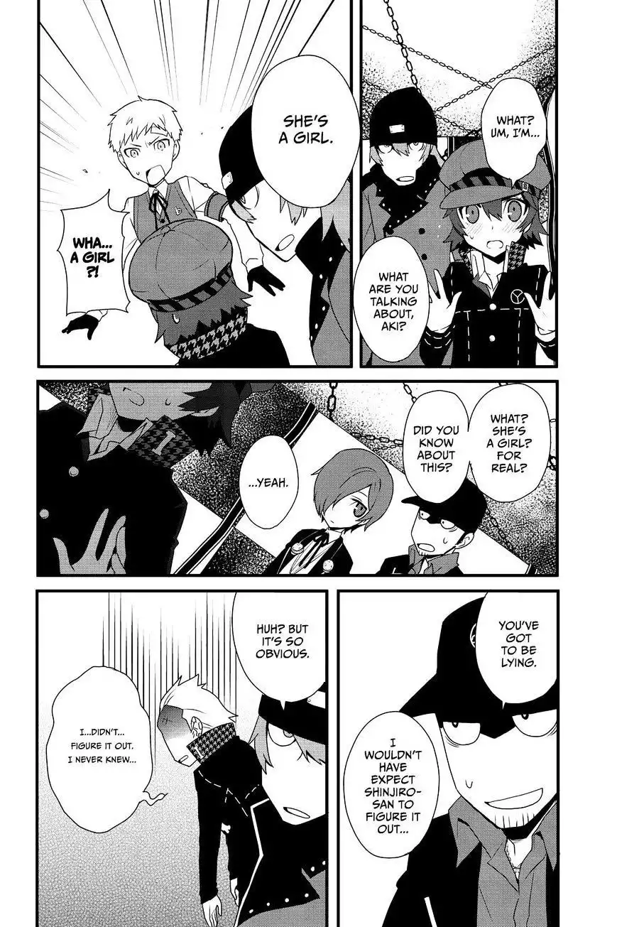 Persona Q - Shadow of the Labyrinth - Side: P4 Chapter 10 4